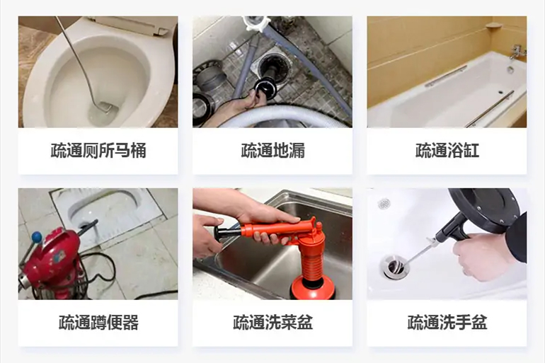 上杭下水道疏通电话【管道疏通】24h专业上门服务